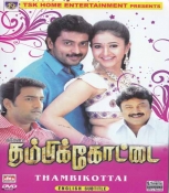 Thambikoottai Tamil Dvd